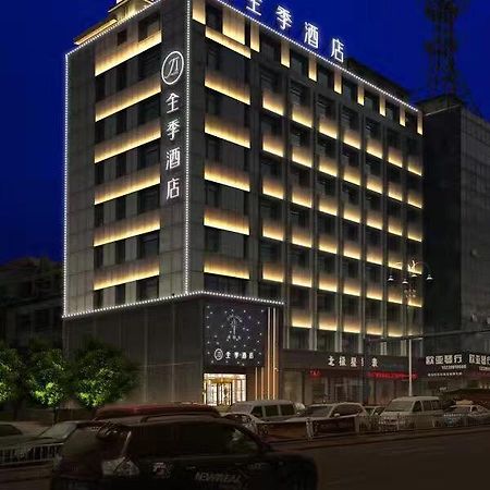Ji Hotel Yantai Luaran gambar