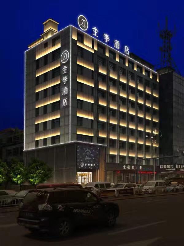 Ji Hotel Yantai Luaran gambar